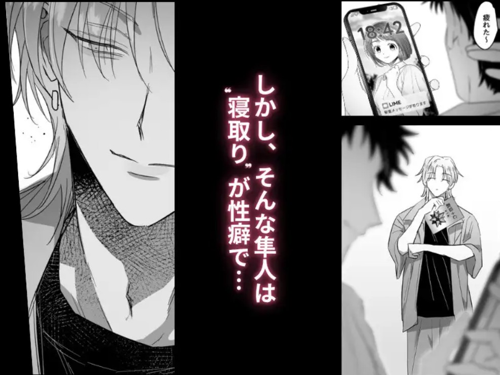 家庭教師なんていらない3