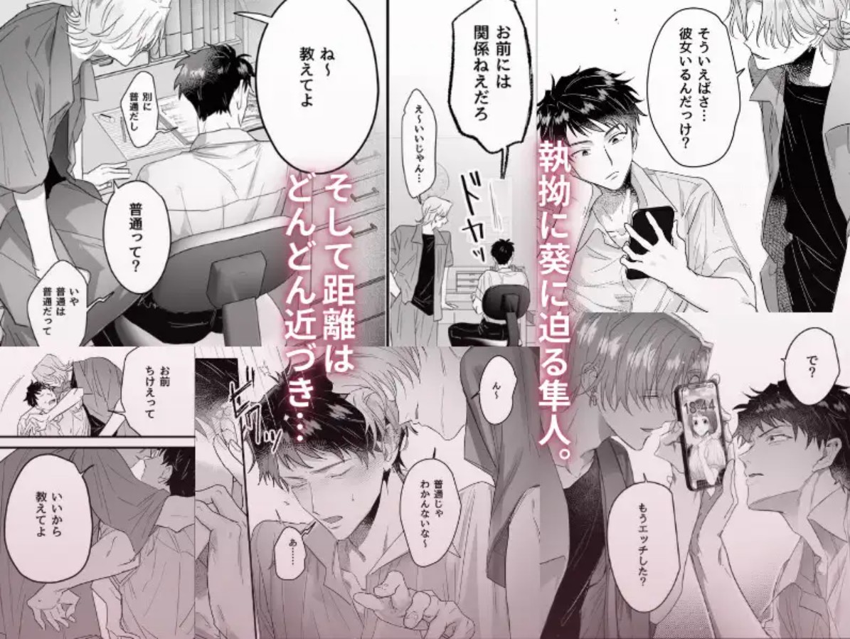 家庭教師なんていらない4