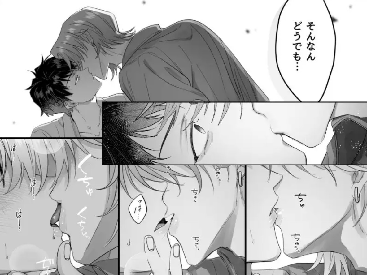 家庭教師なんていらない5