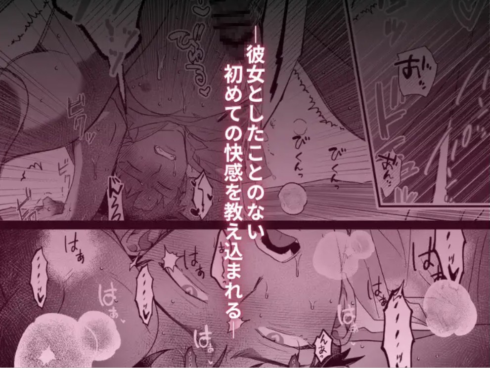 家庭教師なんていらない7