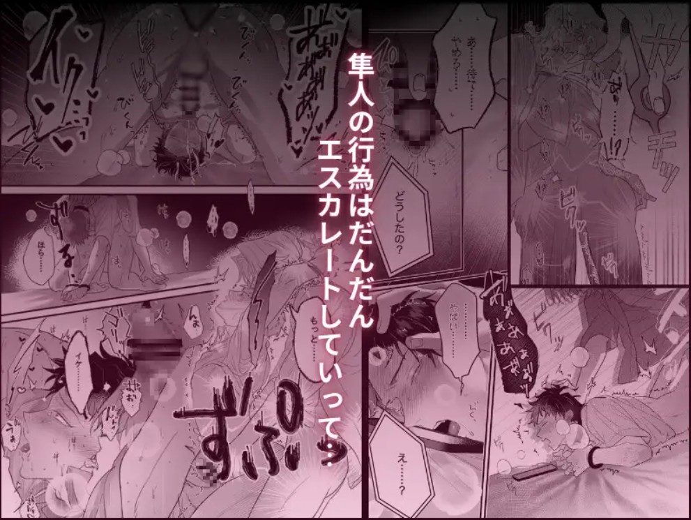 家庭教師なんていらない9