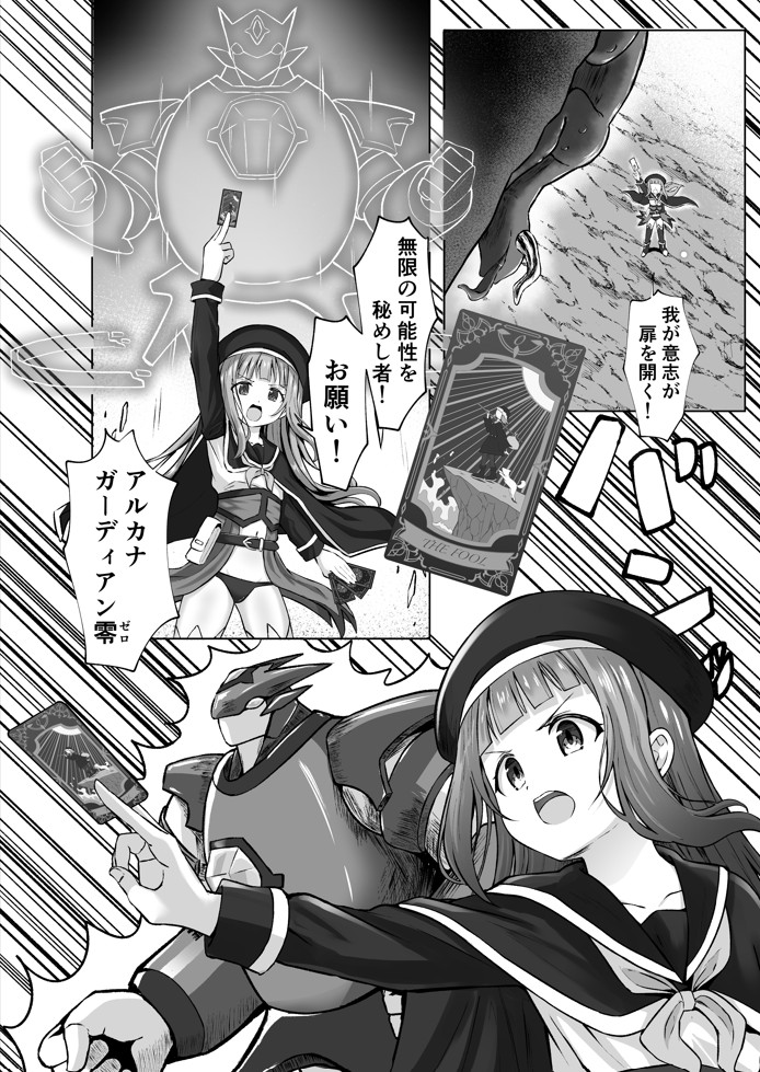 #荒廃した世界で魔法少女が犯されます12