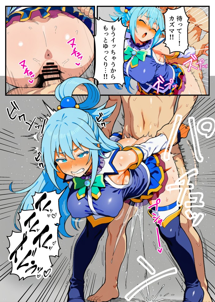 このセックスしないと出られない部屋に祝福を！19