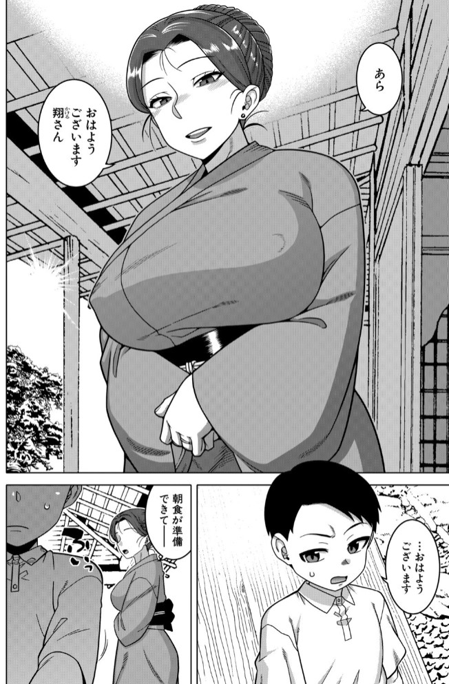 N県T市R村の風習について〈最終話〉 (高津)2