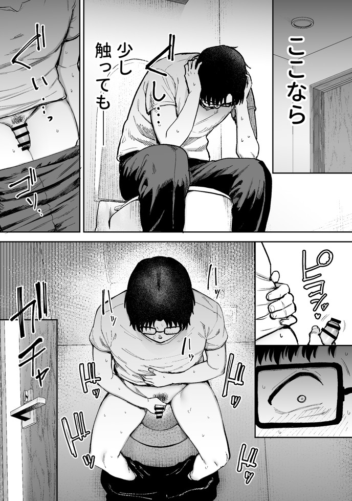 寝取られた爆乳ブロンド妻エレナ3 ―妻も新居も田舎おやじに頂かれましたw―48