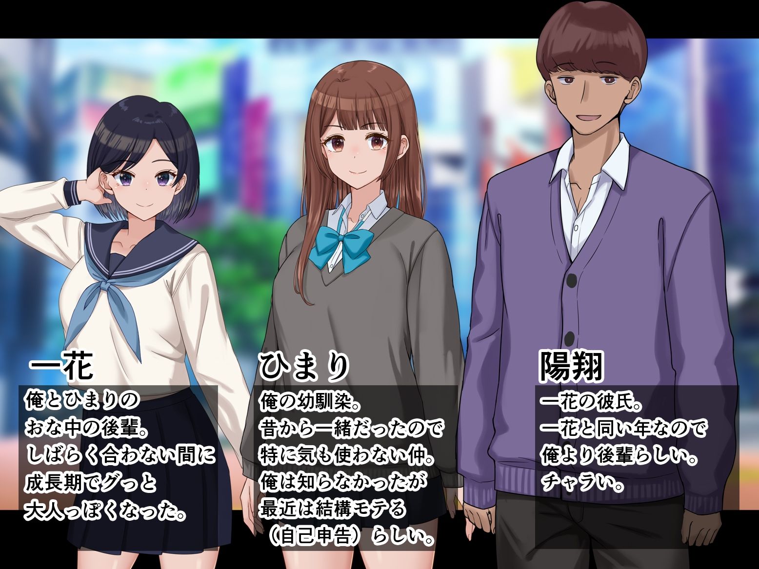 俺とひまりの初めてスワッピング性活7