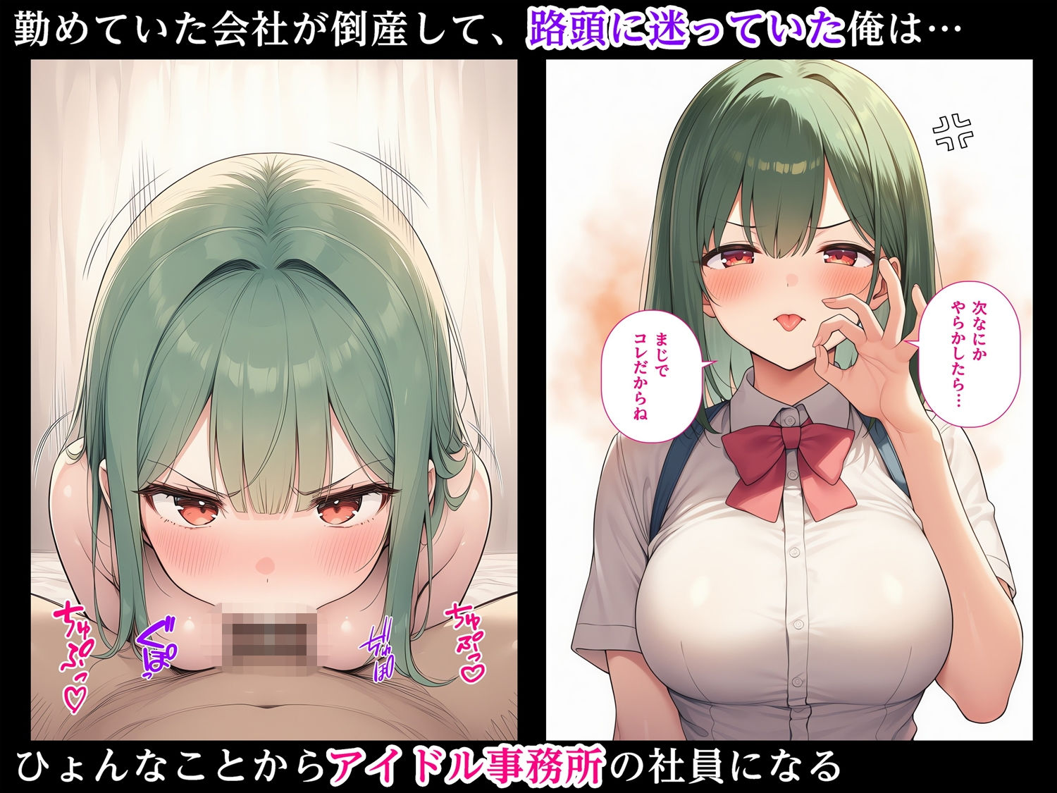 おしおきフェラ〜次なにかやらかしたらまじでコレだからね〜2