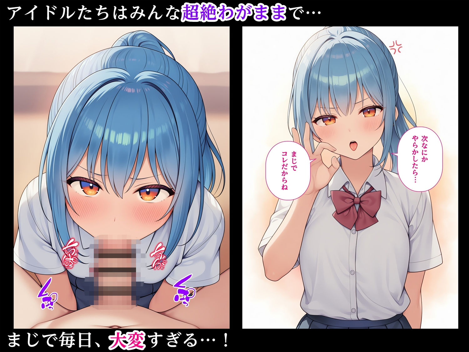 おしおきフェラ〜次なにかやらかしたらまじでコレだからね〜4