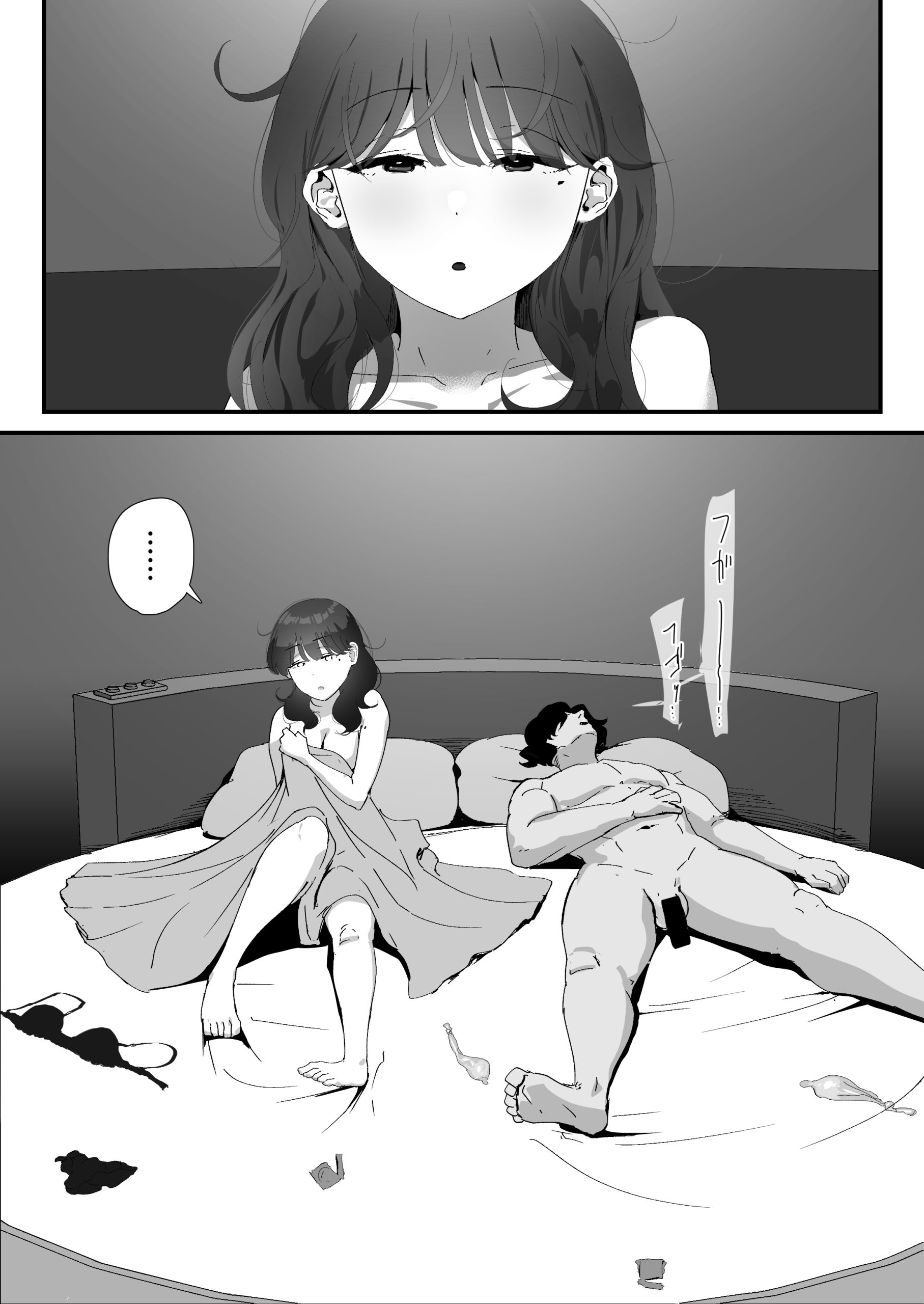 おしりの穴でだけだから… 23