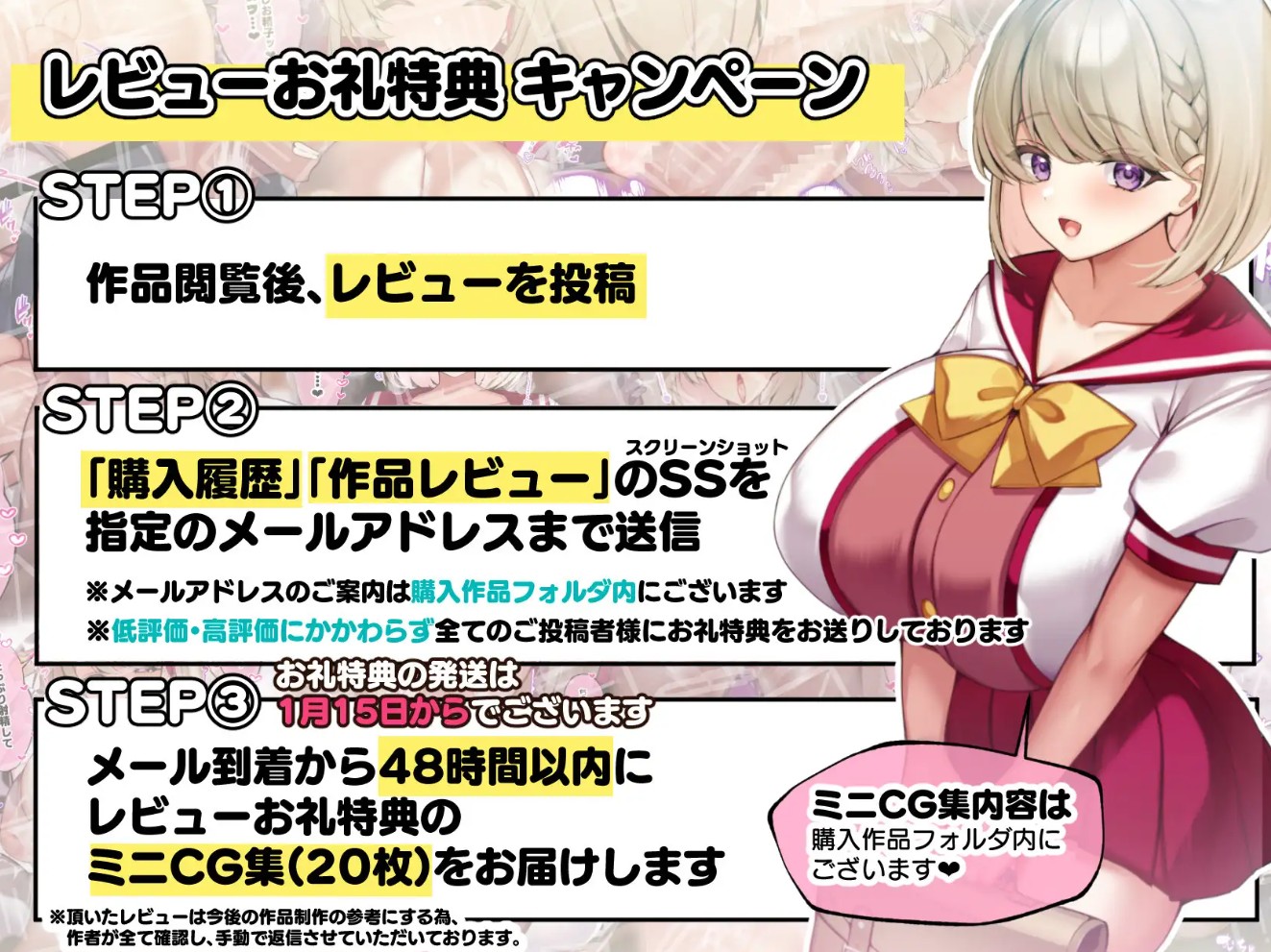 おっとりむっちりJKノノの不可避な催○寝取られ11