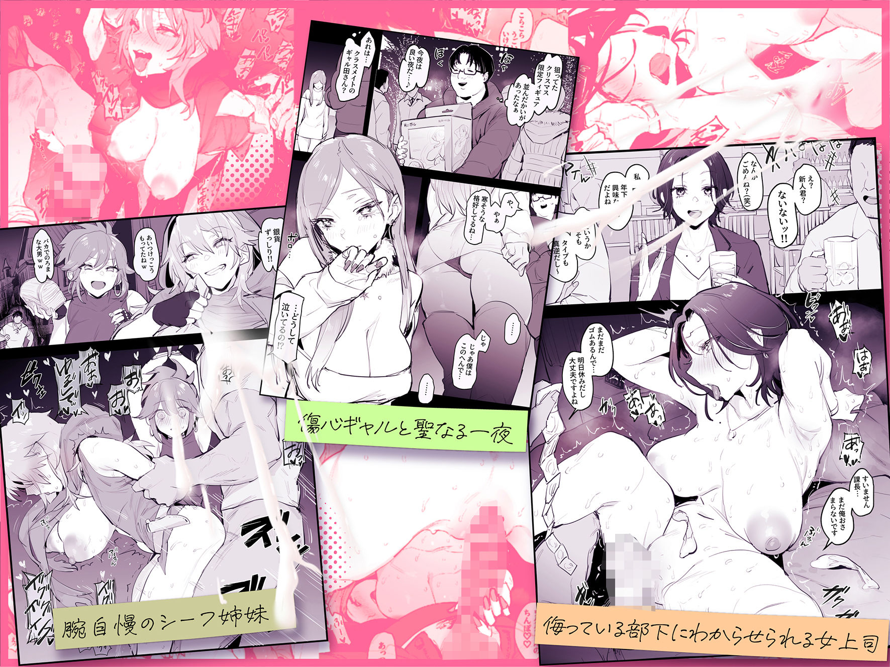 ぽりうれたん短編集-蜜-6