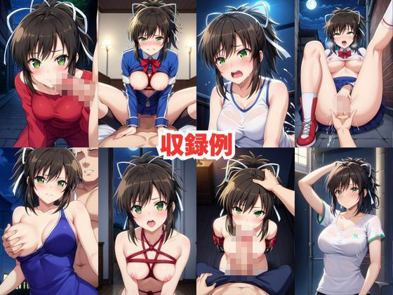 レイ●合法化制度可決!〜問答無用でメスイキ絶頂強●プログラム〜雪○&飛○編9