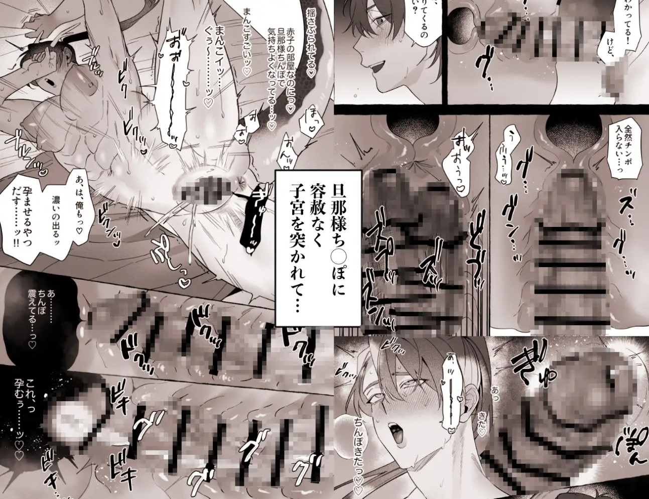 龍に婿入り・二7