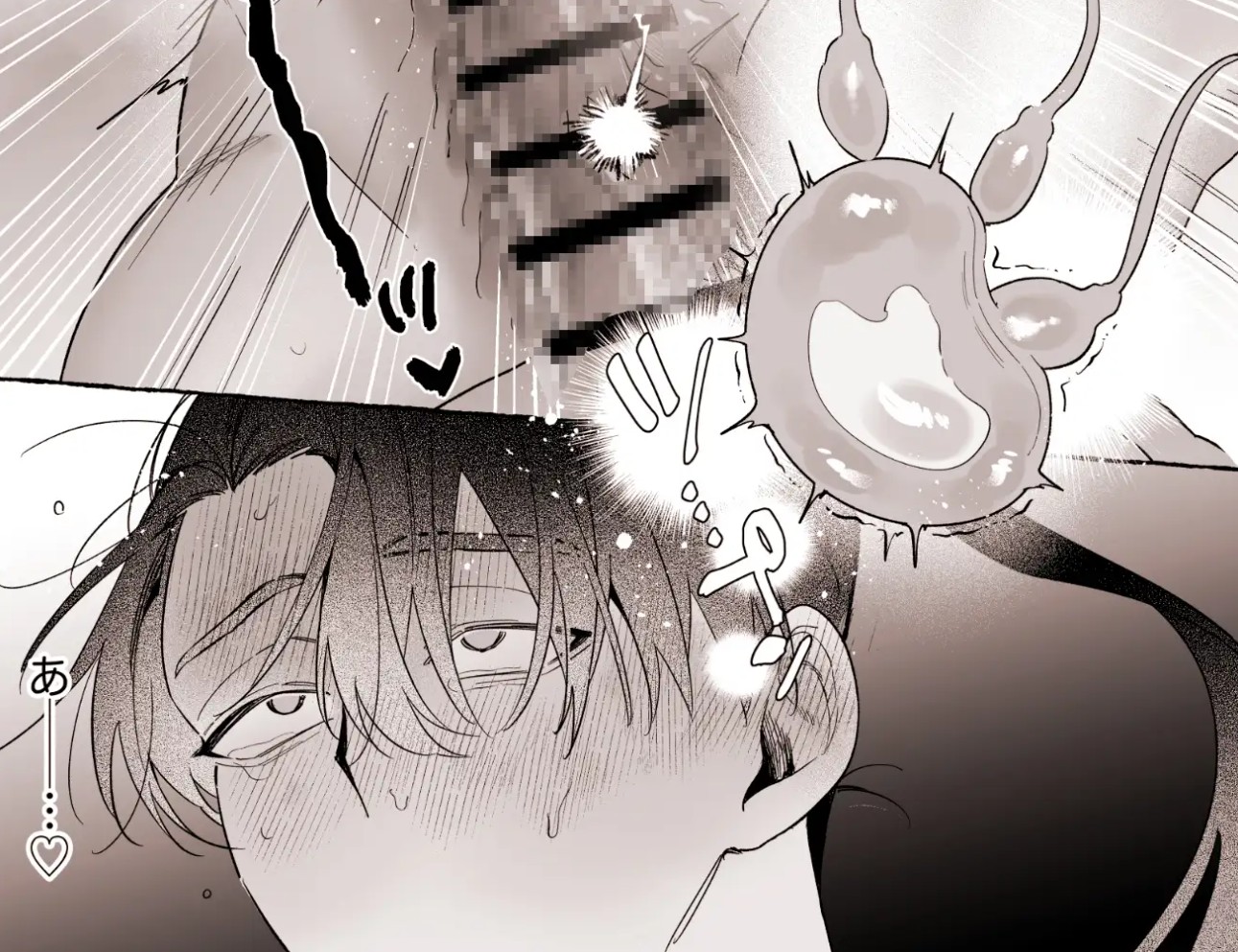 龍に婿入り・二8