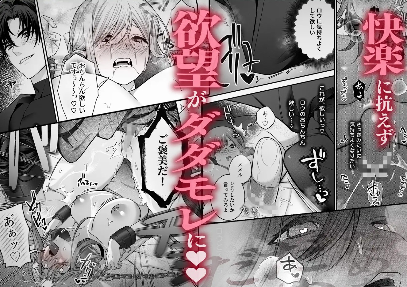 催淫密室にドジって入って即エッチ♡女騎士の私が闇組織に堕ちた幼馴染にねっとりクリ責めされて職務放棄するまで9