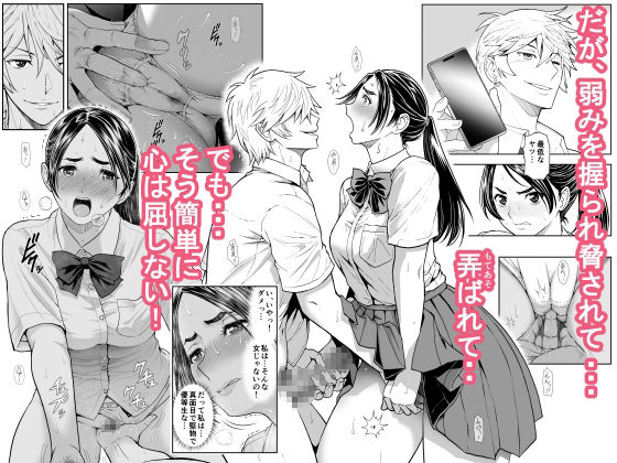 桜まん開!! 恋せよ乙女!!6