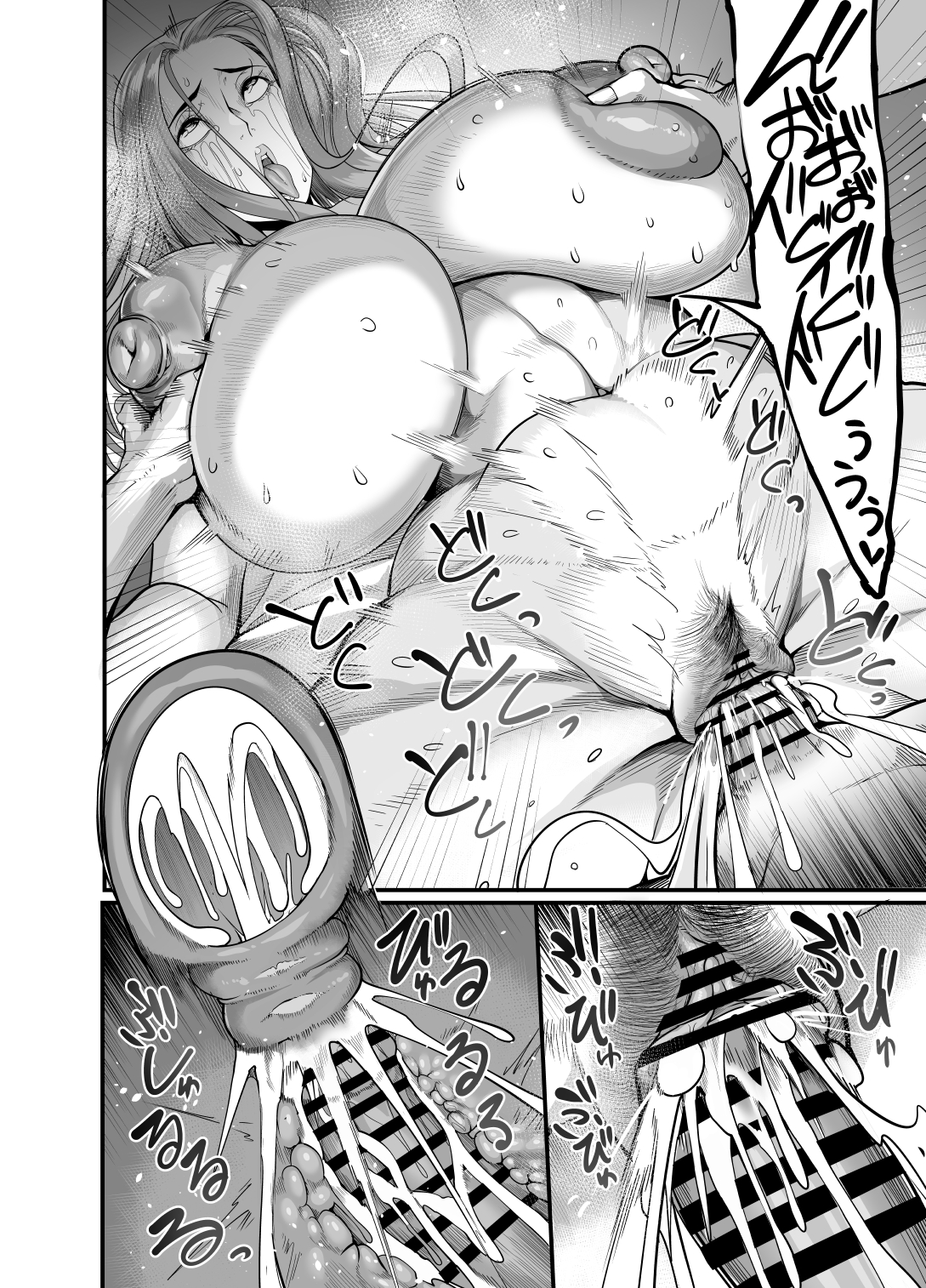 触っただけでイく女 職場のババア先輩33