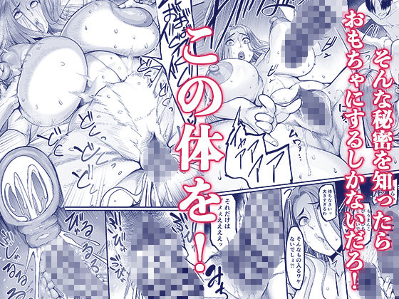 触っただけでイく女 職場のババア先輩7