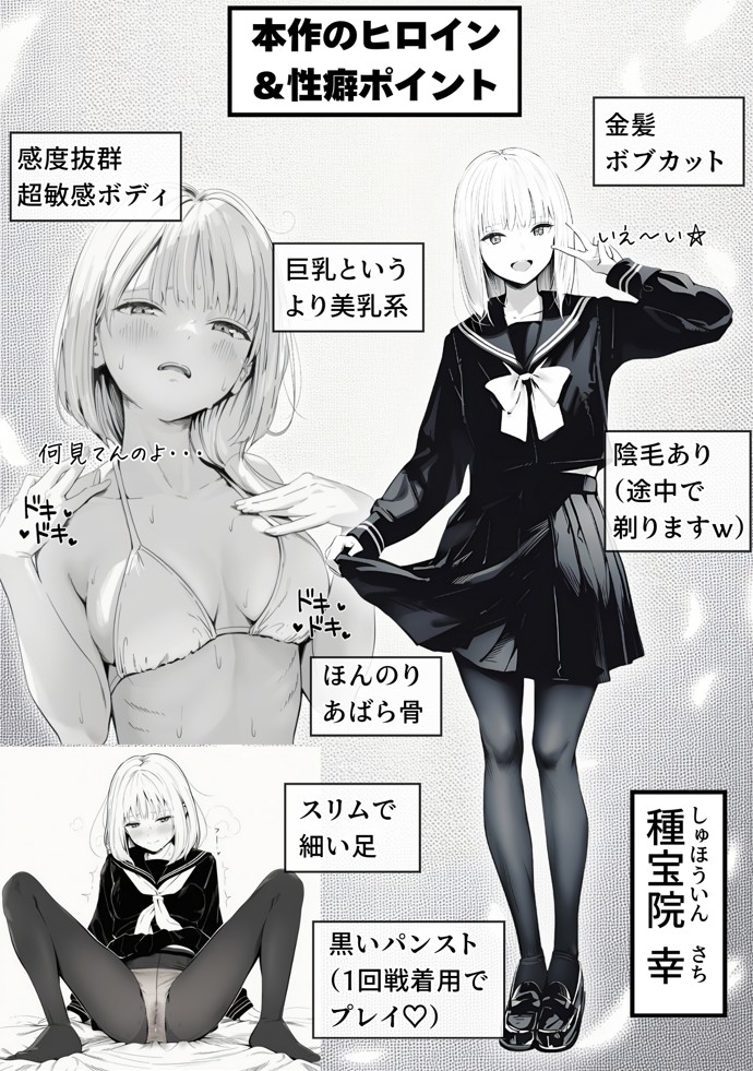 セックスしないと出られない部屋に親友のパパと閉じ込められたんですけど〜！？13