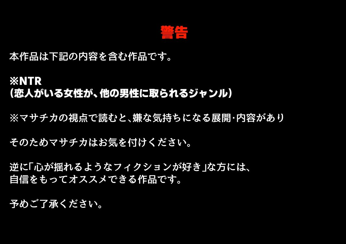 セックスしないと出られない部屋《ロシデ●・アーリャさん》10