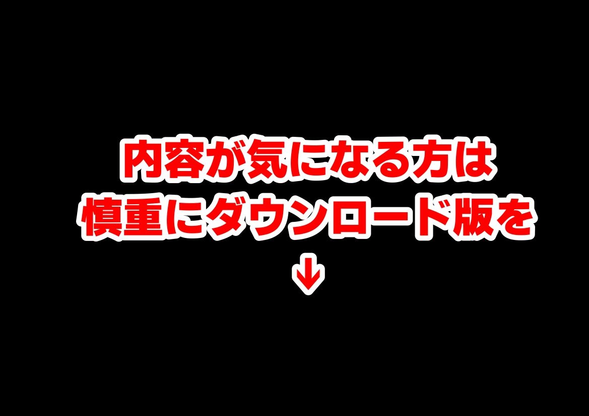 セックスしないと出られない部屋《ロシデ●・アーリャさん》11