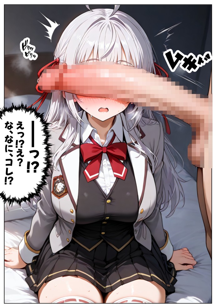 セックスしないと出られない部屋《ロシデ●・アーリャさん》40