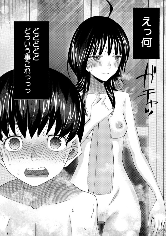 思春期同棲日記 繋がったままで一晩中16