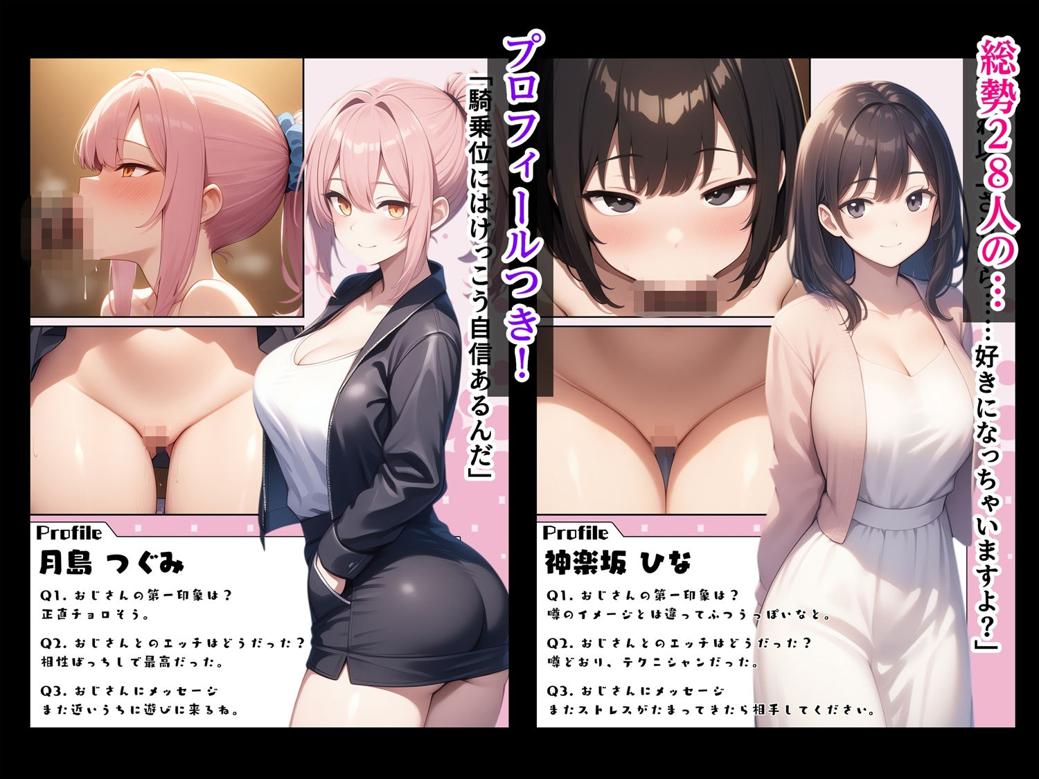 即オチ家出少女〜行き場のない女の子を拾ってヤラせてもらう〜8