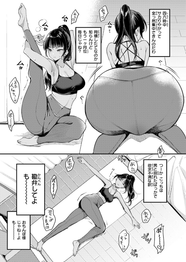 空耳あんあんアワー5