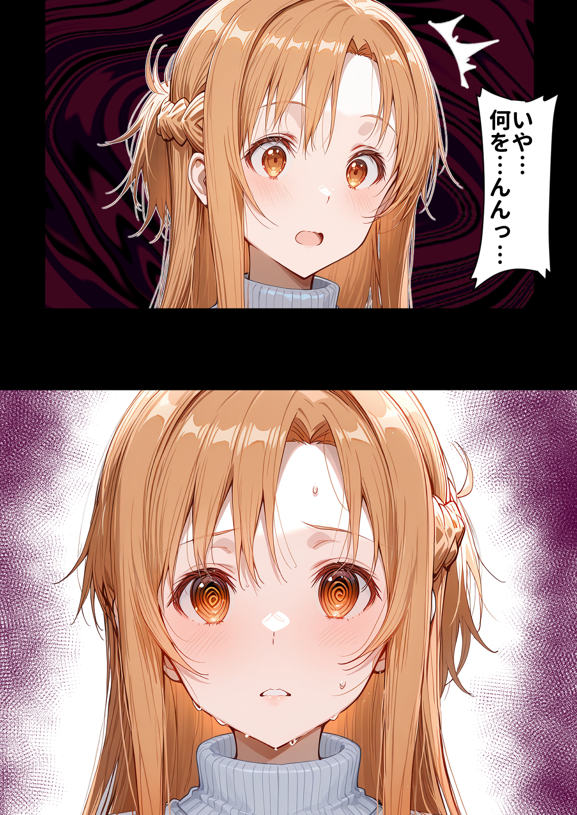 【総集編】SAOアスナ 寝取られ堕ちるヒロイン【1〜5巻】+新規124