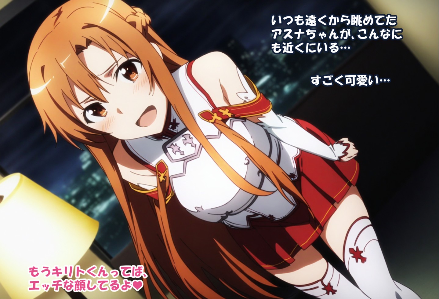 【総集編】SAOアスナ 寝取られ堕ちるヒロイン【1〜5巻】+新規148