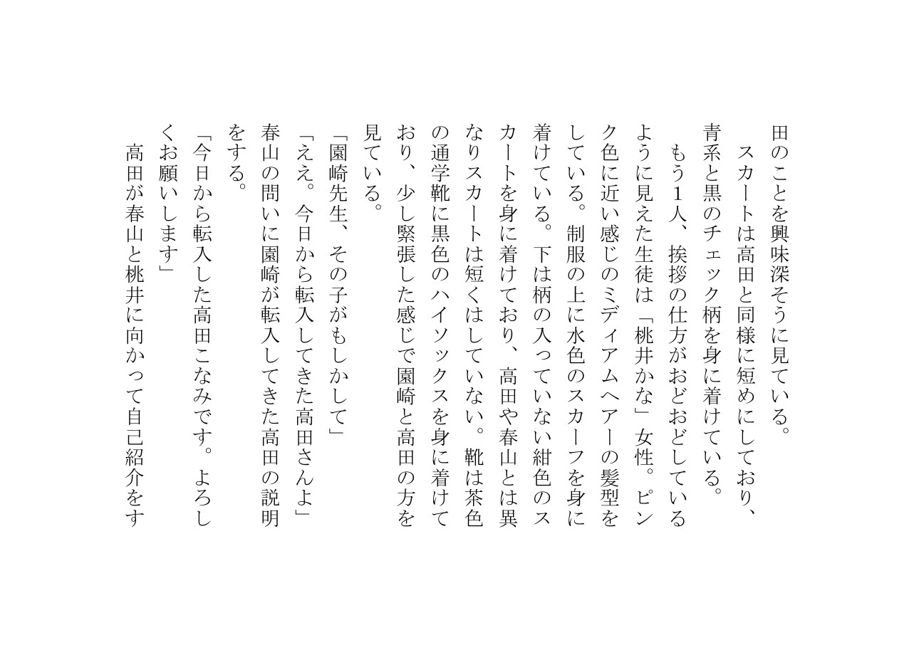 高田こなみは大便を催すと我慢できない12