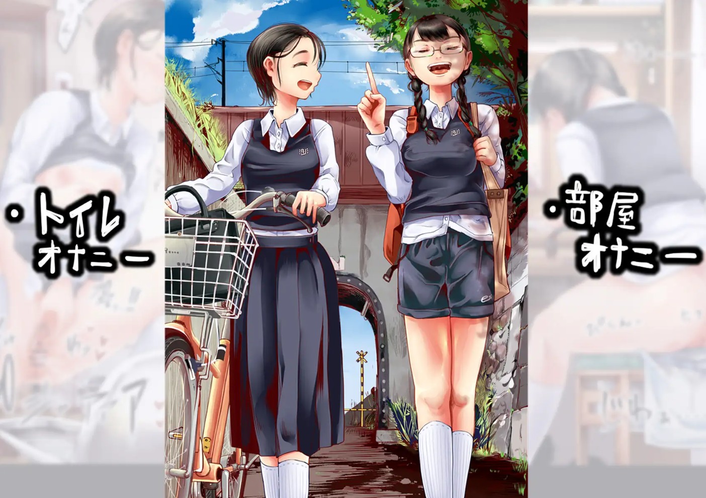 テスト期間中の女の子2