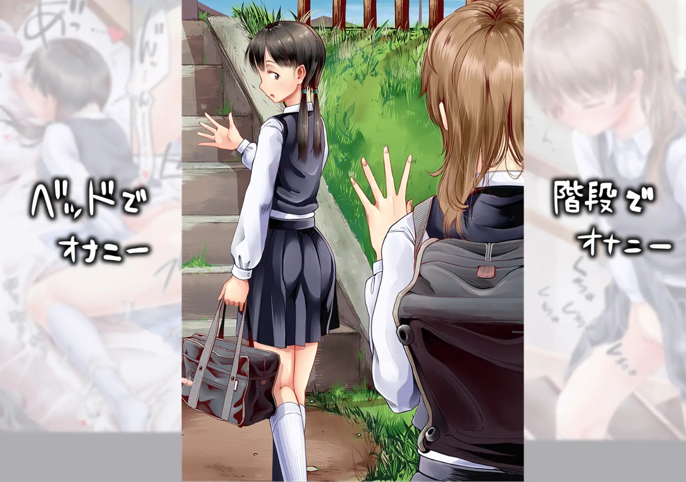 テスト期間中の女の子3