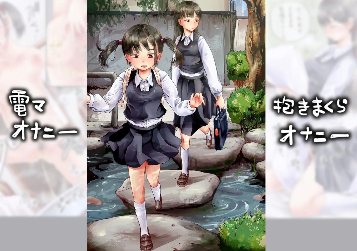 テスト期間中の女の子4