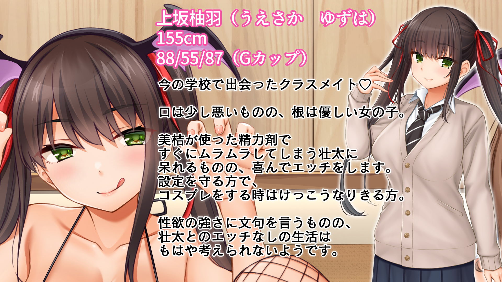 トリプルま●こに挿れ放題！コスプレ4Pハーレム！〜サキュバスにナースにスポーツ少女！オタク心をそそる3人の子宮にザーメン無制限発射！！14