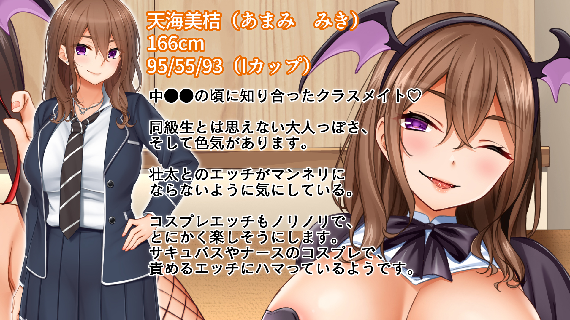 トリプルま●こに挿れ放題！コスプレ4Pハーレム！〜サキュバスにナースにスポーツ少女！オタク心をそそる3人の子宮にザーメン無制限発射！！15