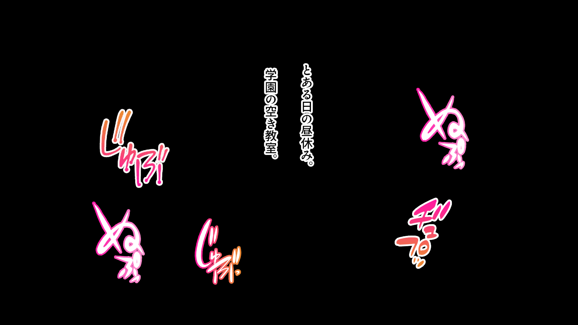 トリプルま●こに挿れ放題！コスプレ4Pハーレム！〜サキュバスにナースにスポーツ少女！オタク心をそそる3人の子宮にザーメン無制限発射！！16