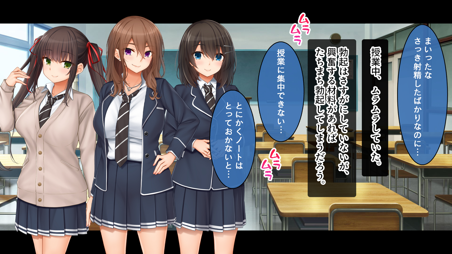 トリプルま●こに挿れ放題！コスプレ4Pハーレム！〜サキュバスにナースにスポーツ少女！オタク心をそそる3人の子宮にザーメン無制限発射！！35