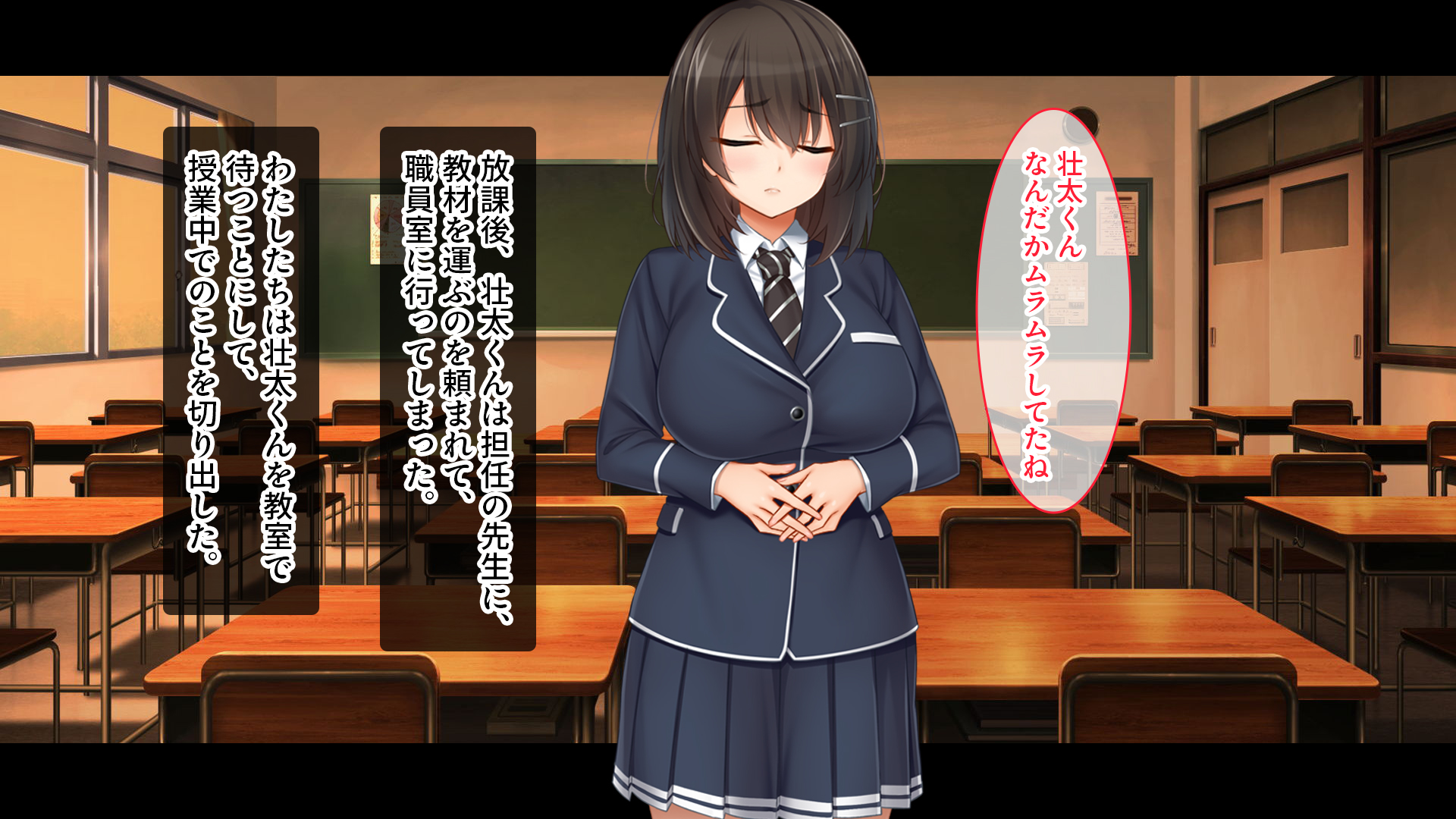 トリプルま●こに挿れ放題！コスプレ4Pハーレム！〜サキュバスにナースにスポーツ少女！オタク心をそそる3人の子宮にザーメン無制限発射！！37