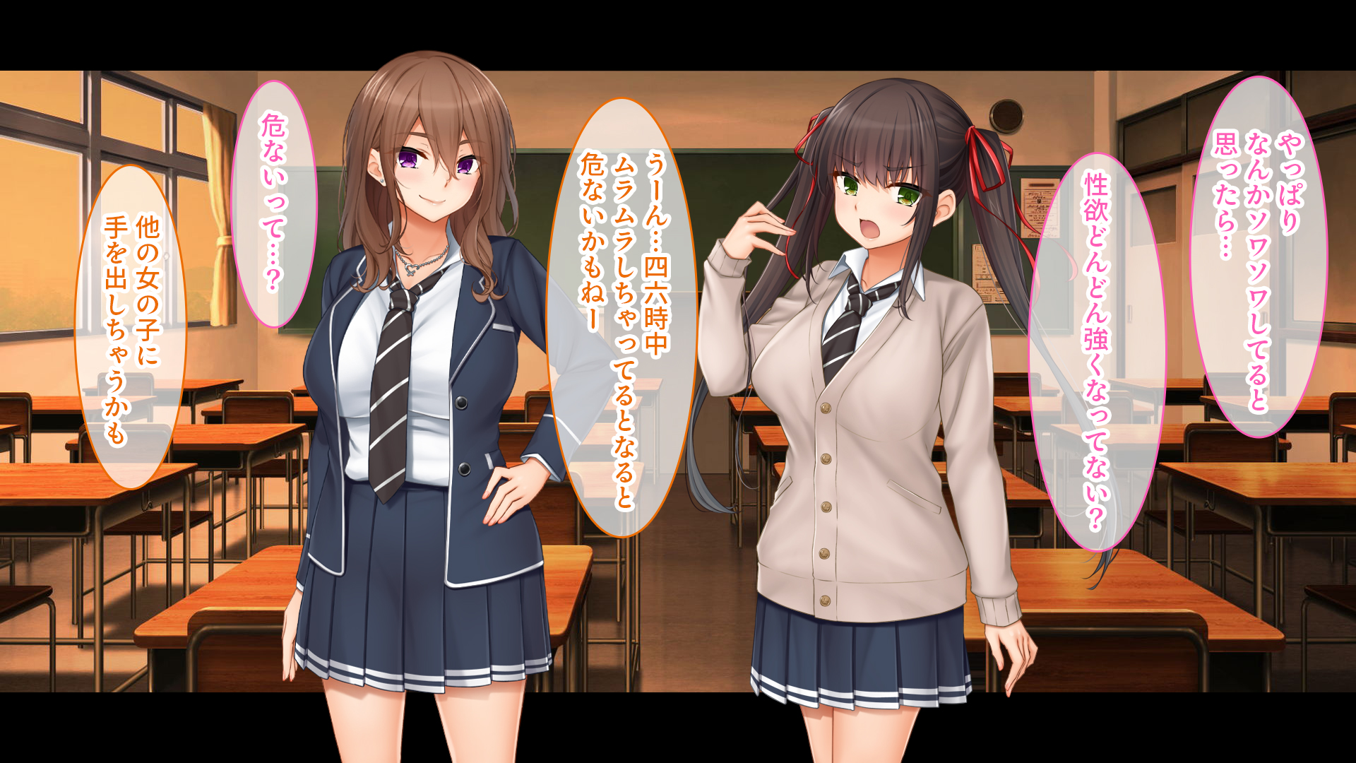 トリプルま●こに挿れ放題！コスプレ4Pハーレム！〜サキュバスにナースにスポーツ少女！オタク心をそそる3人の子宮にザーメン無制限発射！！38