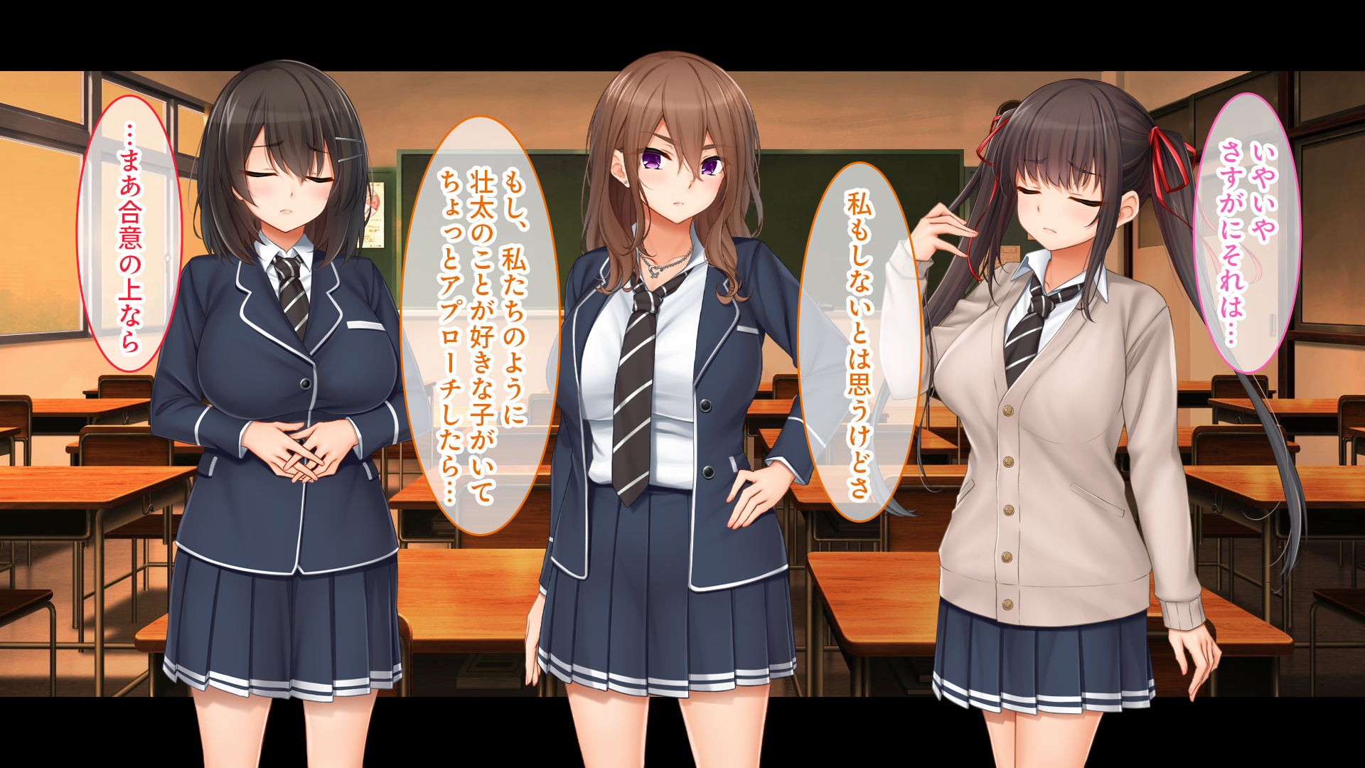 トリプルま●こに挿れ放題！コスプレ4Pハーレム！〜サキュバスにナースにスポーツ少女！オタク心をそそる3人の子宮にザーメン無制限発射！！39