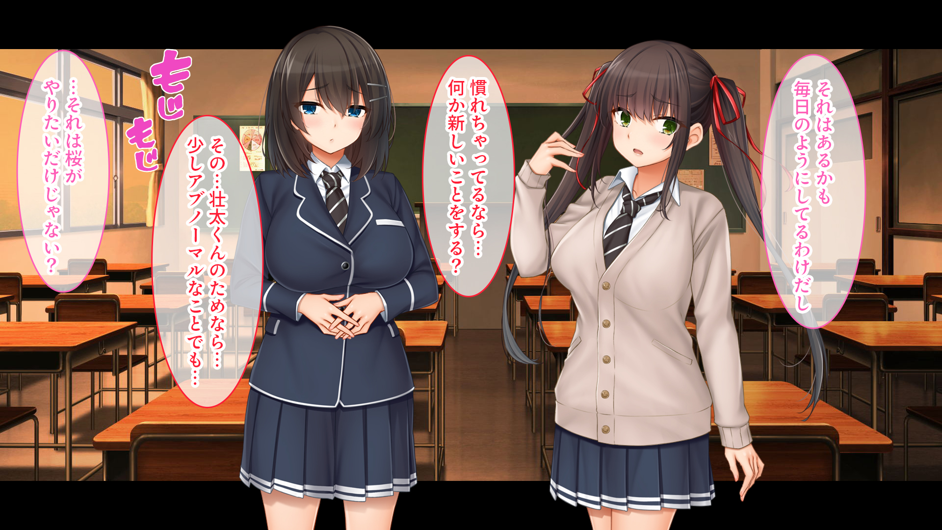 トリプルま●こに挿れ放題！コスプレ4Pハーレム！〜サキュバスにナースにスポーツ少女！オタク心をそそる3人の子宮にザーメン無制限発射！！43