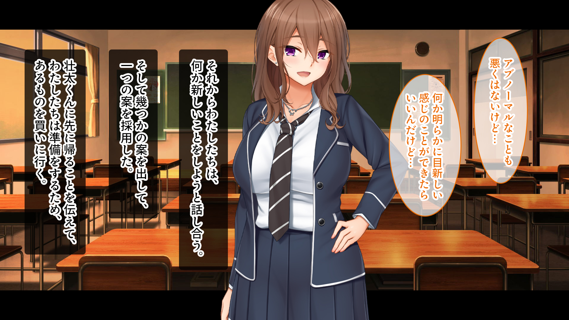 トリプルま●こに挿れ放題！コスプレ4Pハーレム！〜サキュバスにナースにスポーツ少女！オタク心をそそる3人の子宮にザーメン無制限発射！！44