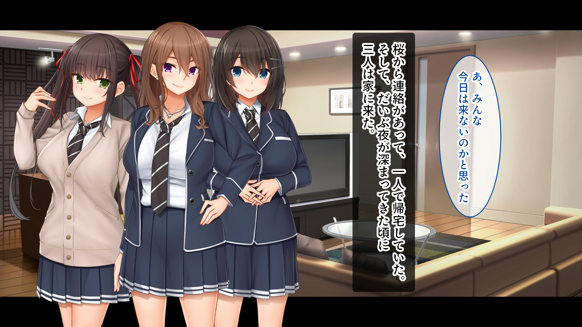 トリプルま●こに挿れ放題！コスプレ4Pハーレム！〜サキュバスにナースにスポーツ少女！オタク心をそそる3人の子宮にザーメン無制限発射！！45