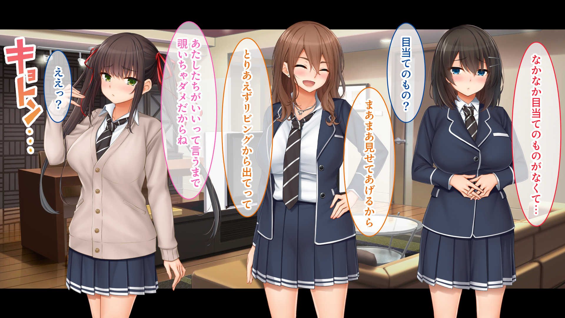 トリプルま●こに挿れ放題！コスプレ4Pハーレム！〜サキュバスにナースにスポーツ少女！オタク心をそそる3人の子宮にザーメン無制限発射！！46