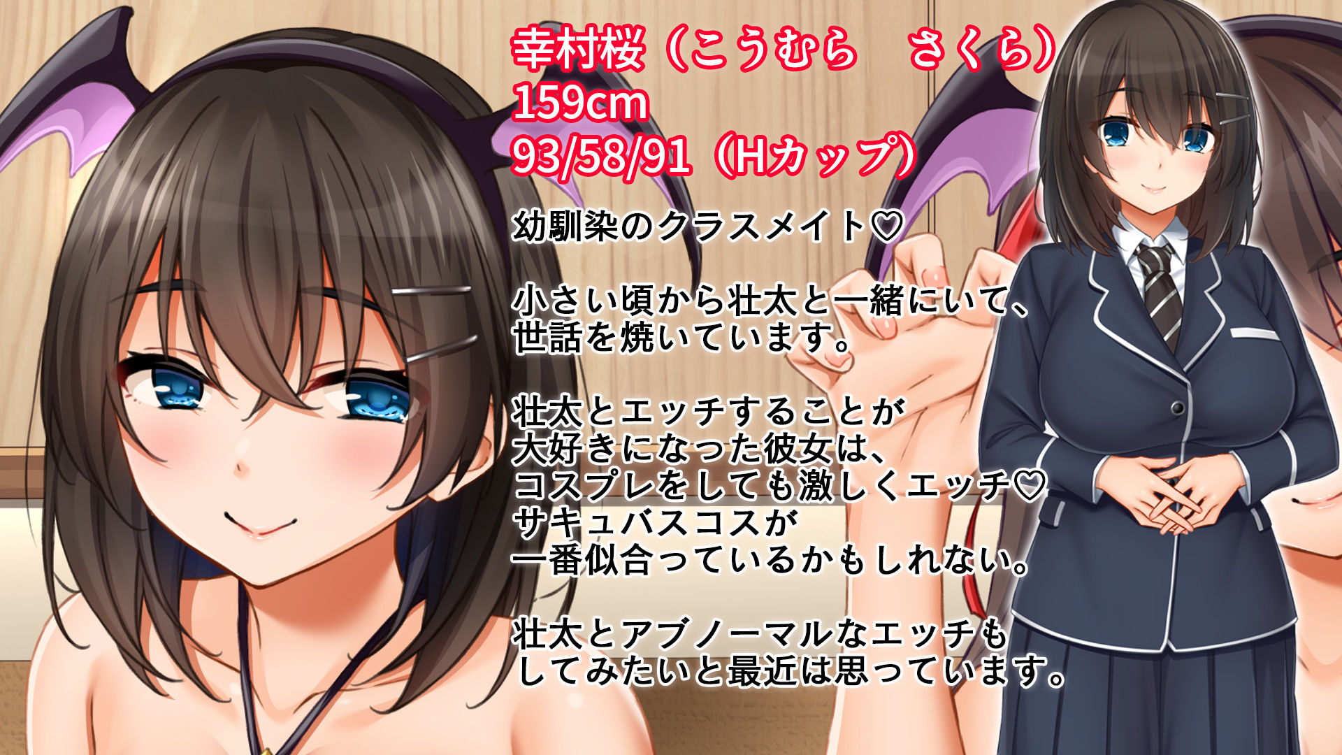 トリプルま●こに挿れ放題！コスプレ4Pハーレム！〜サキュバスにナースにスポーツ少女！オタク心をそそる3人の子宮にザーメン無制限発射！！7