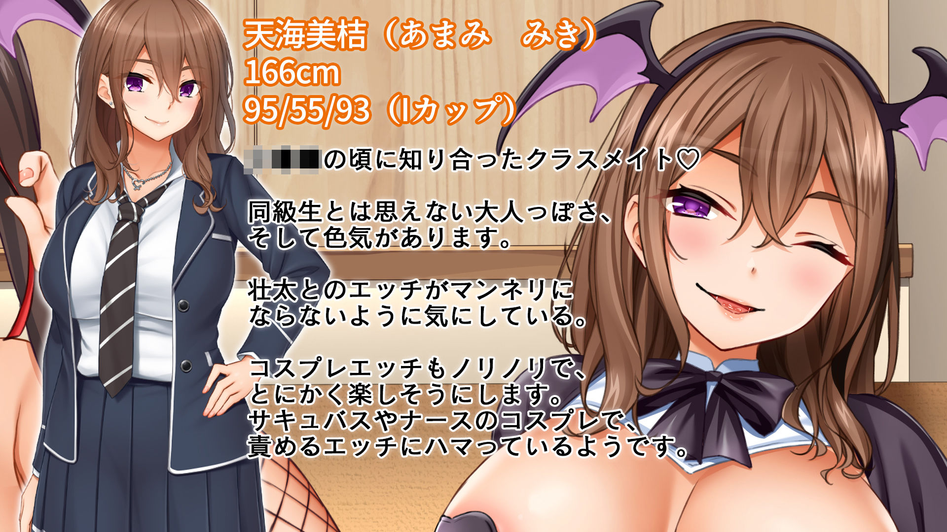 トリプルま●こに挿れ放題！コスプレ4Pハーレム！〜サキュバスにナースにスポーツ少女！オタク心をそそる3人の子宮にザーメン無制限発射！！9