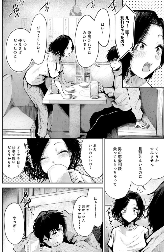 トライアル・テンポラル2