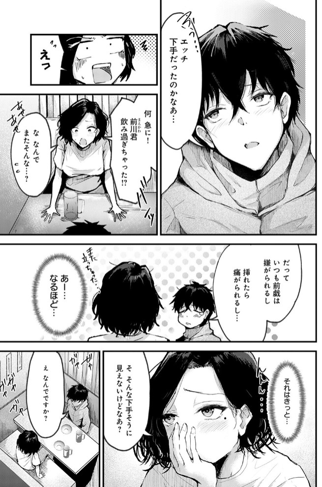 トライアル・テンポラル3